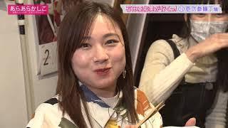 ハロショ東京新店舗オープン！ハロプロファン必見の最新情報をGET