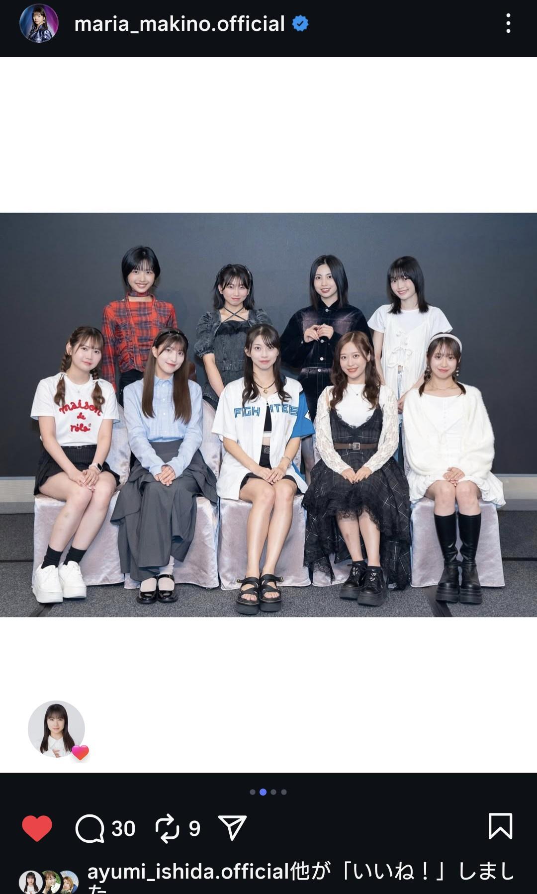 牧野真莉愛のモー娘。愛投稿に感動！インスタを今すぐチェック！