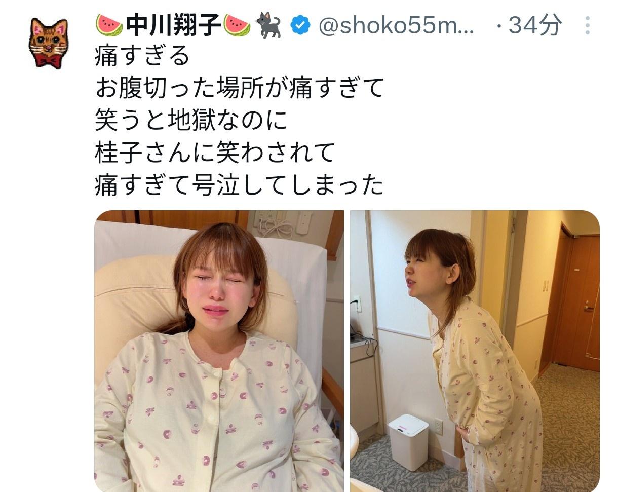 中川しょこたんが石田風に変身？驚きの変化を今すぐチェック！