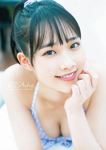 入江里咲写真集『RISAch①』完売！Juice=Juiceファンが今すぐ確認