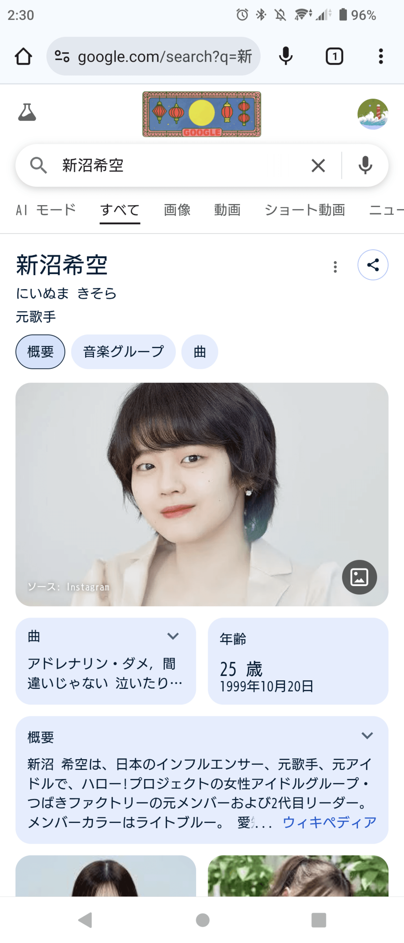 一岡伶奈＆新沼希空推し必見！ハロプロファンの熱い想いを今すぐ確認