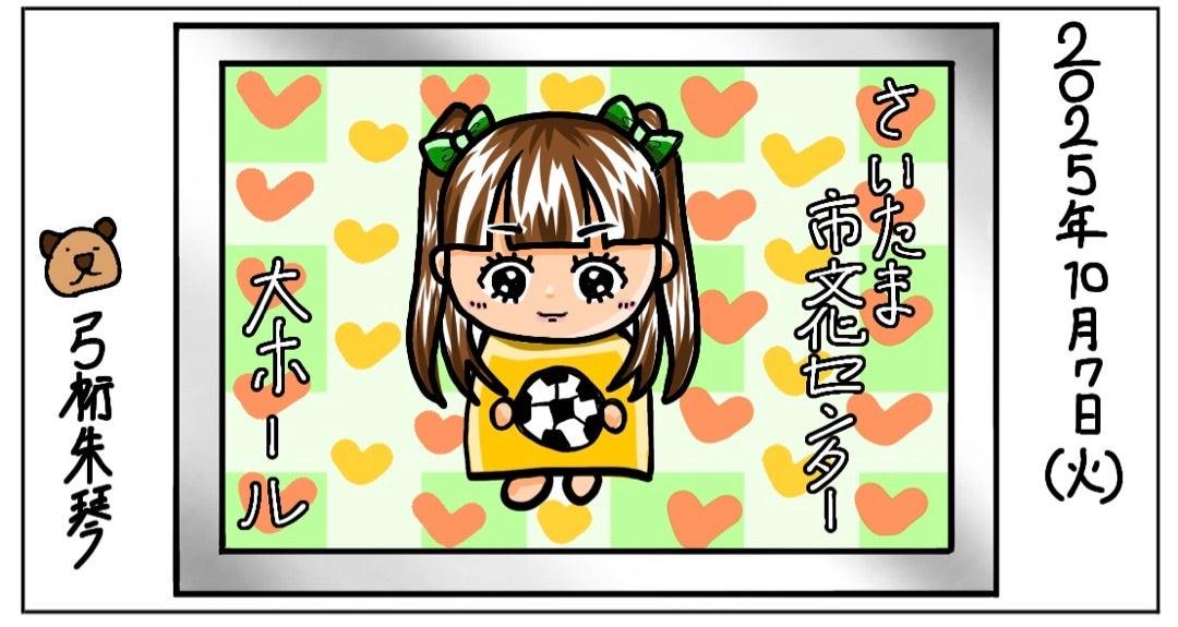 弓桁あここんの横山よこやんイラストが激カワ！ファン必見の作品をチェック