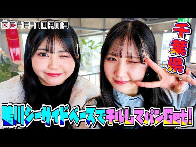 窪田七海の人生モットーが話題！親孝行エピソードを今すぐチェック