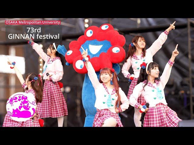 ミャクミャクが℃-uteの名曲をキレキレダンス！今すぐ動画をチェック