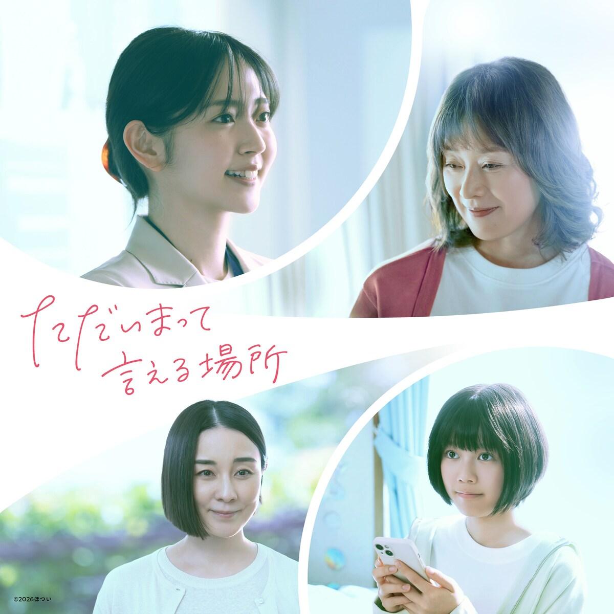 鈴木愛理が映画初主演！ファン必見の最新情報を今すぐチェック