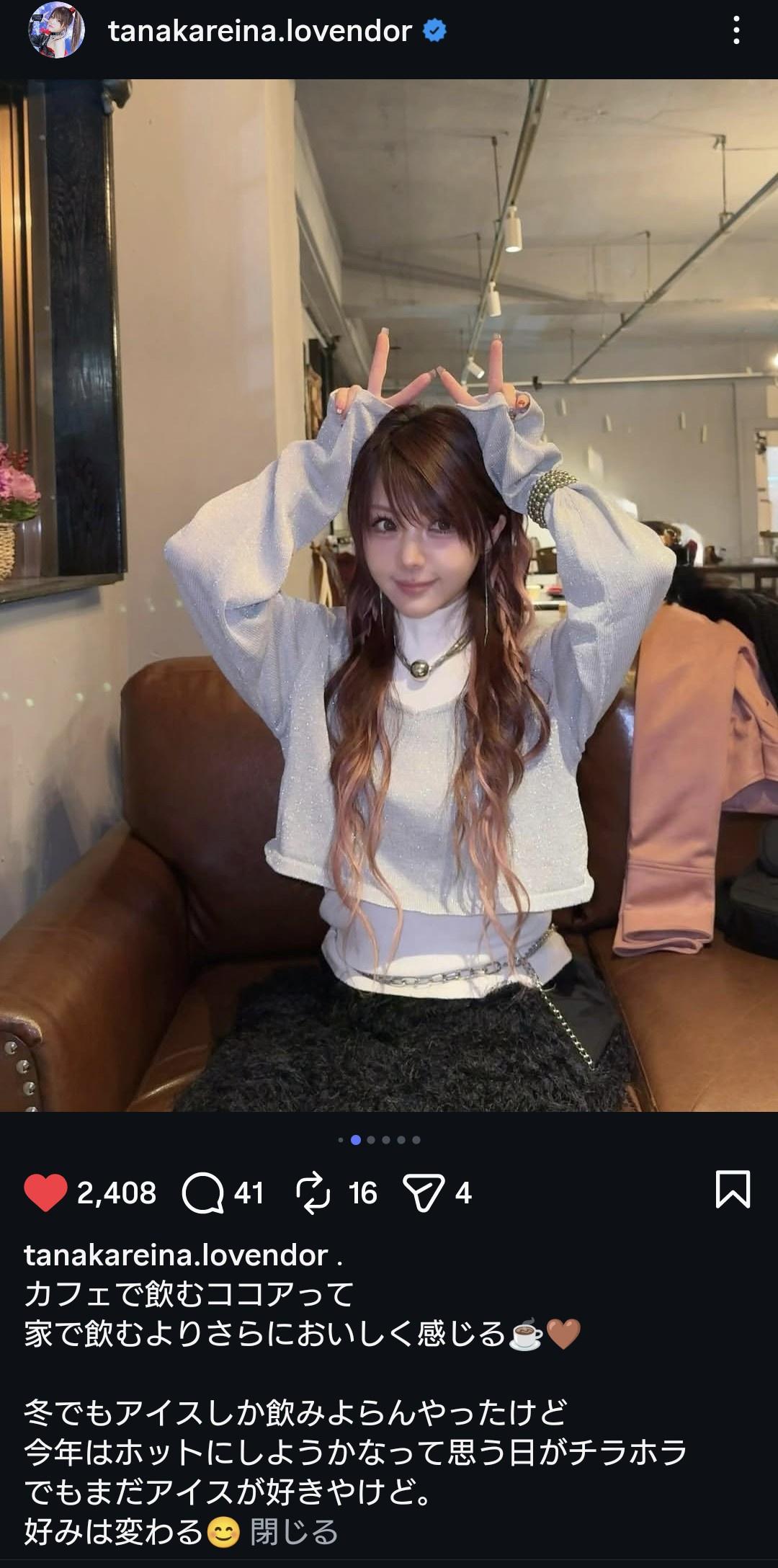 田中れいな＆道重さゆみカフェデート緊急速報！ファン必見の続報を今すぐチェック