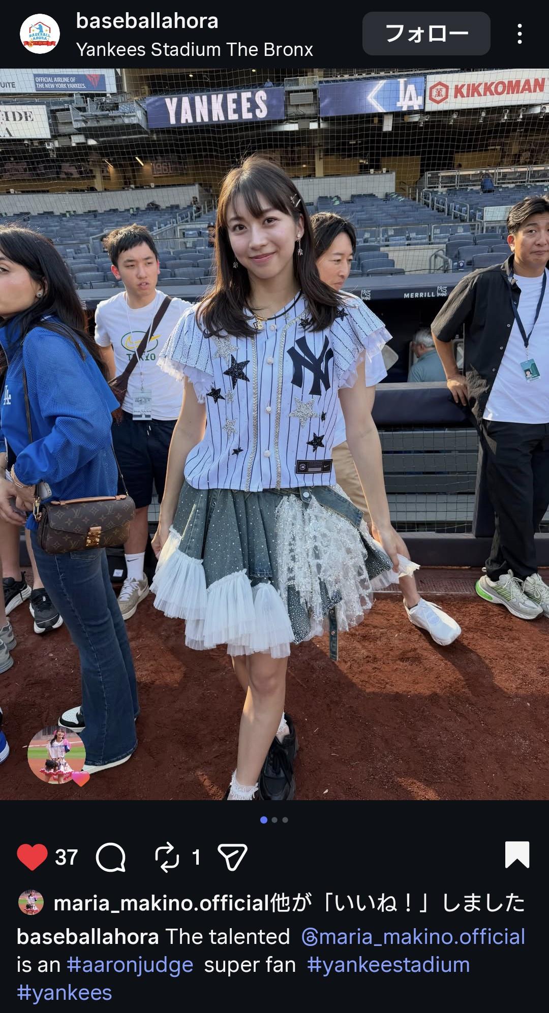 ファン必見！牧野真莉愛が海外メディアで話題！今すぐチェック