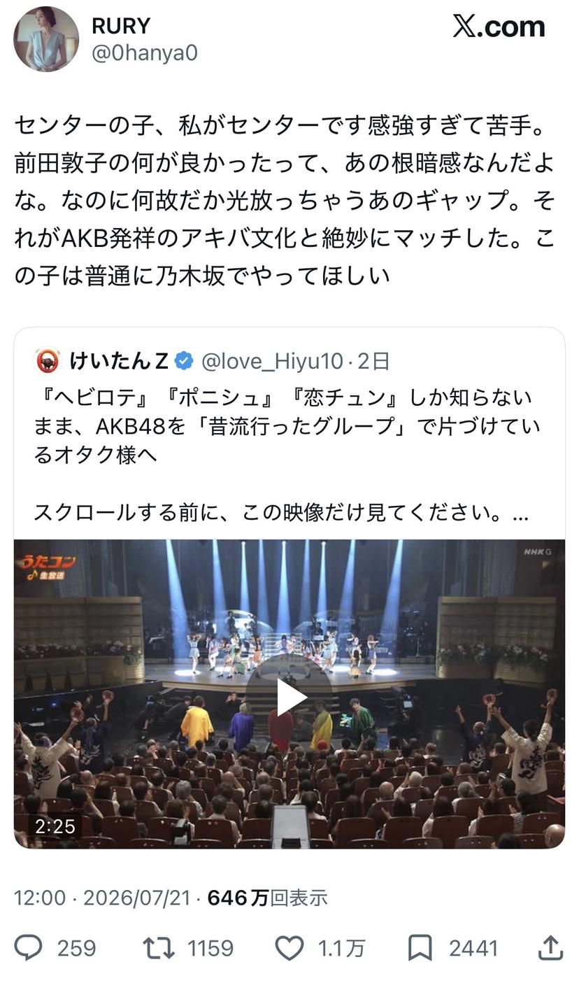 女性アイドルの「がに股ダンス」論争！ハロヲタのリアルな反応を分析