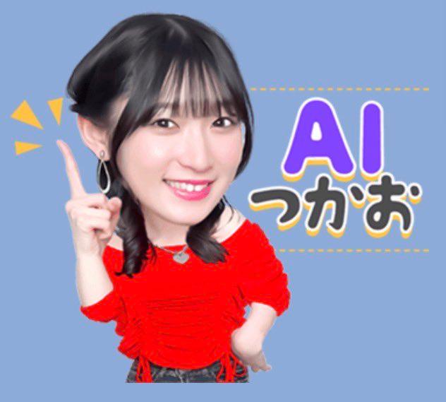 宮本佳林と川邊健太郎の関係とは？話題のニュースを分かりやすく解説