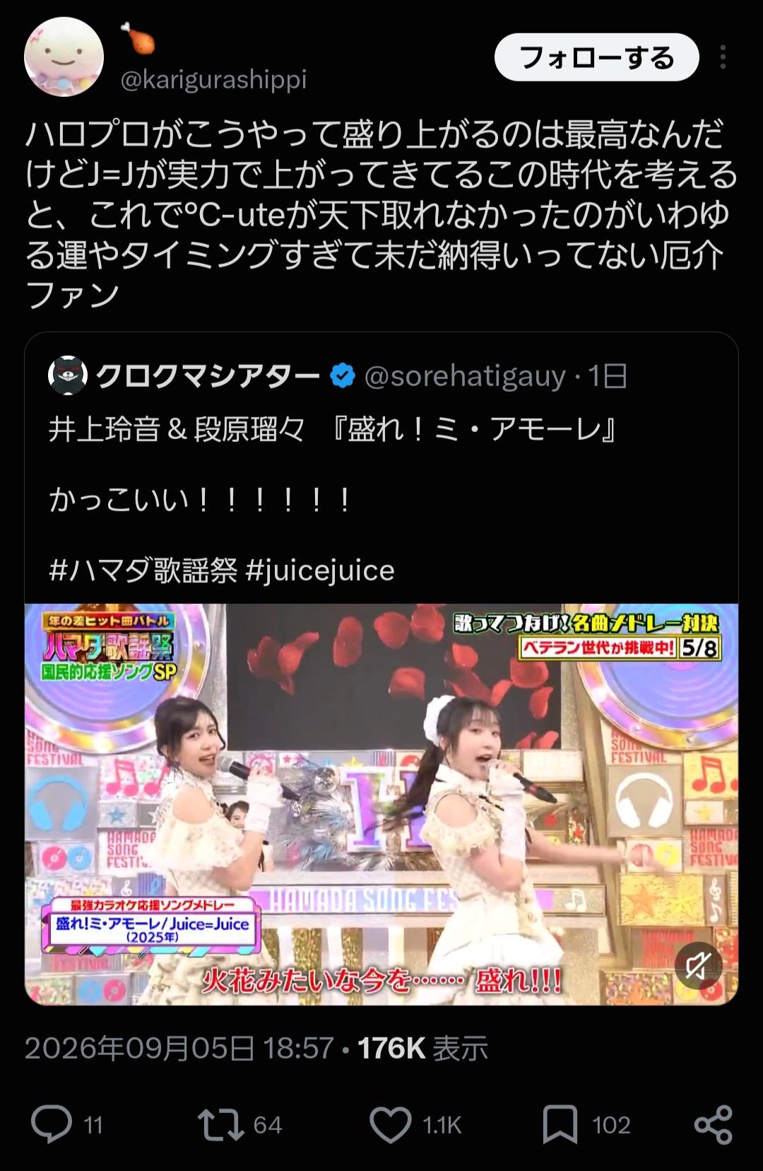Juice=Juiceと°C-uteの成功を左右した運とブレイクの真相