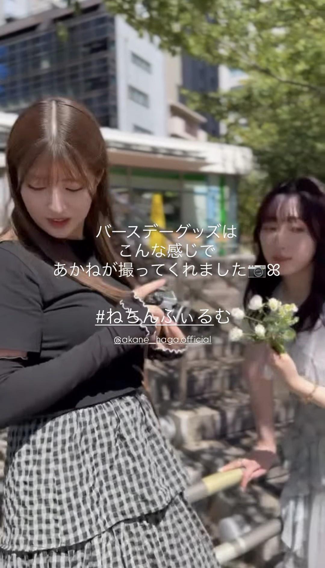 あかねちん普段着の胸元が凄い!ふくちゃん投稿を今すぐ見て
